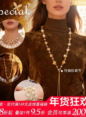 SPECIAL欧美淡水珍珠毛衣链女轻奢小众复古长款项链2026年新款