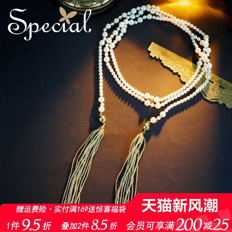 SPECIAL时尚流苏长款多层项链女