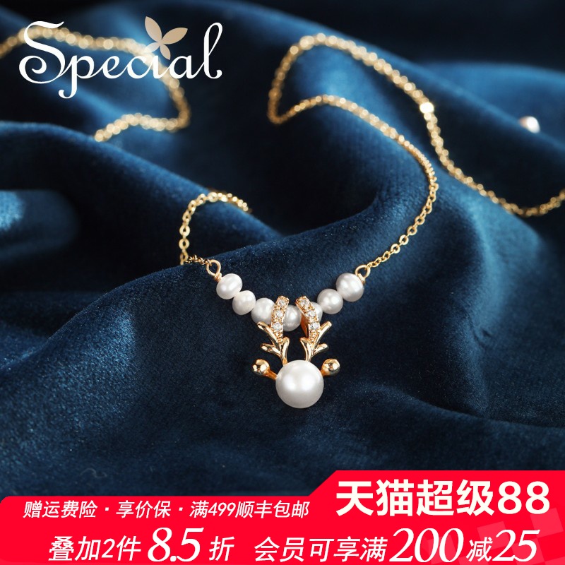 SPECIAL淡水珍珠女款轻奢锁骨链