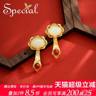 SPECIAL和田玉S925银复古风小众轻奢耳钉耳坠耳环耳饰2025年新款