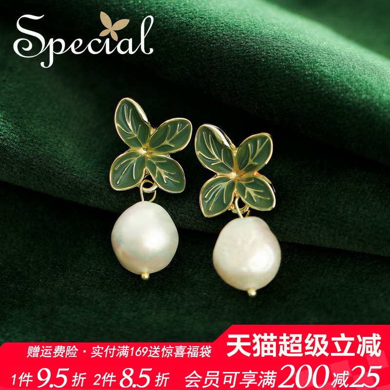 SPECIAL森系淡水珍珠女款耳饰
