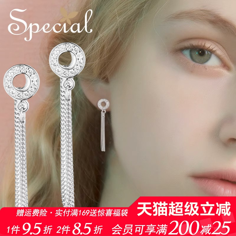 SPECIAL耳钉耳环耳饰流苏长款女