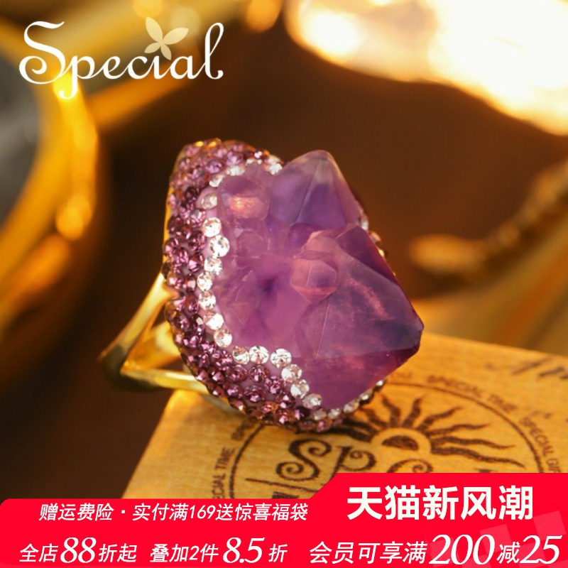 SPECIAL紫水晶小众手工戒指女款