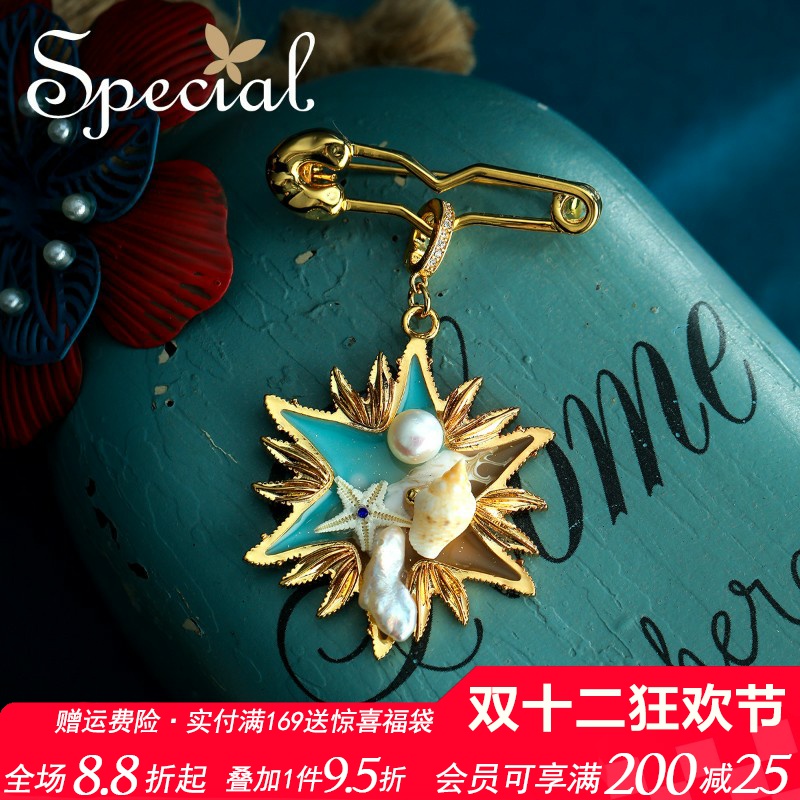 SPECIAL淡水珍珠海洋风胸针胸花