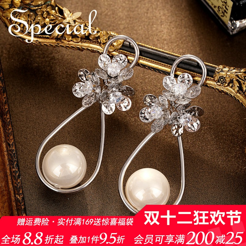 SPECIAL时尚个性设计耳钉