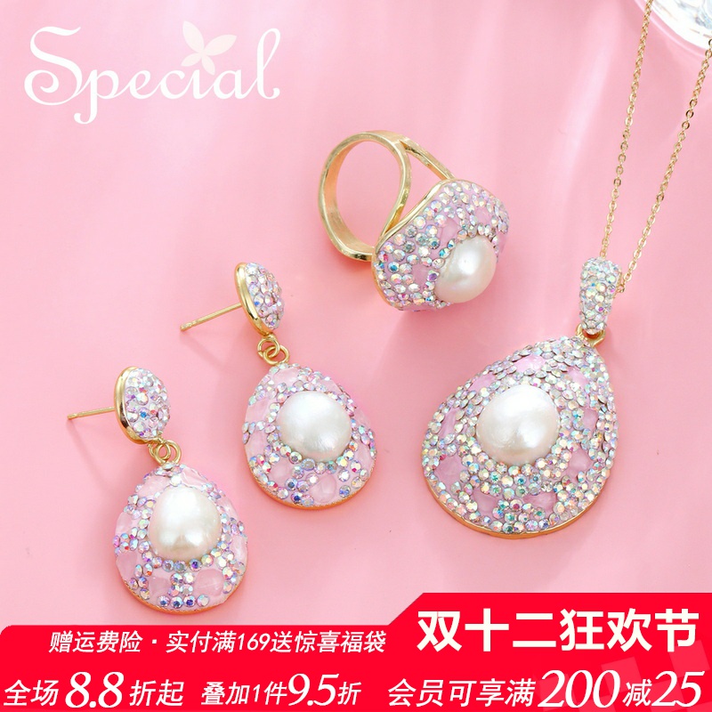 SPECIAL粉水晶淡水珍珠时尚轻奢