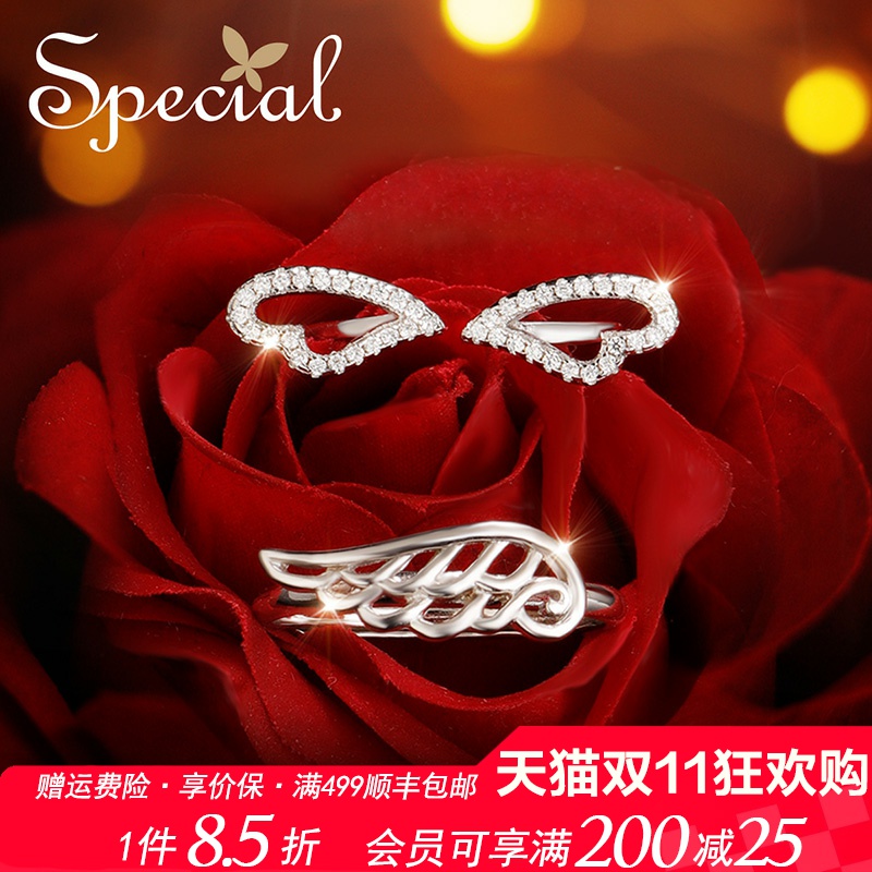 special情侣款开口可调节戒指