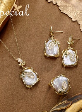 SPECIAL巴洛克淡水珍珠轻奢套装