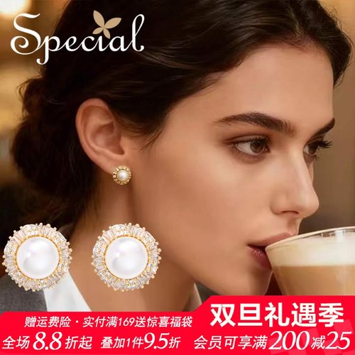 special淡水珍珠S925银针耳钉女