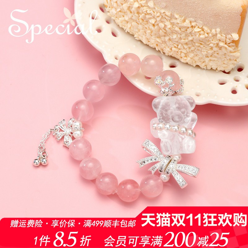 SPECIAL欧美轻奢时尚粉水晶小熊造型弹力手链手环手串2025年新款