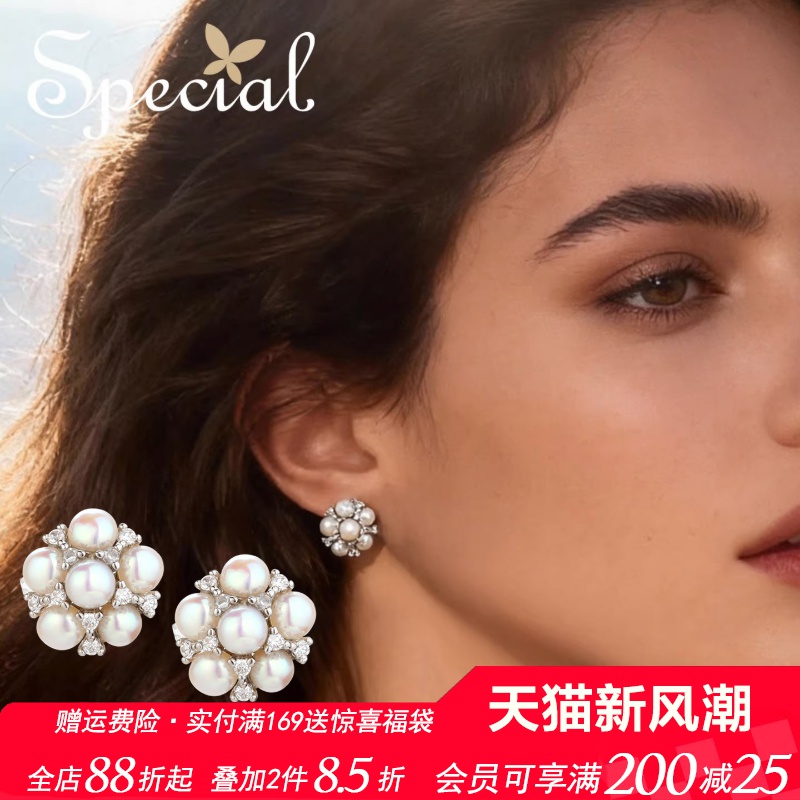 SPECIAL淡水珍珠耳钉耳饰