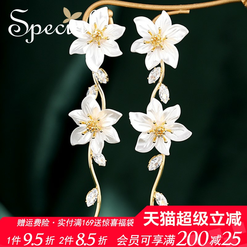 SPECIAL森系小清新流苏耳钉