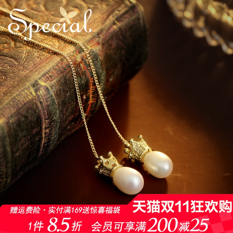 special淡水珍珠女流苏耳线耳饰