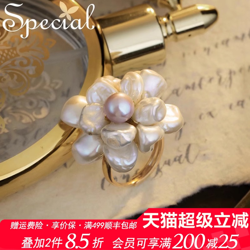 special女款淡水珍珠可调节戒指