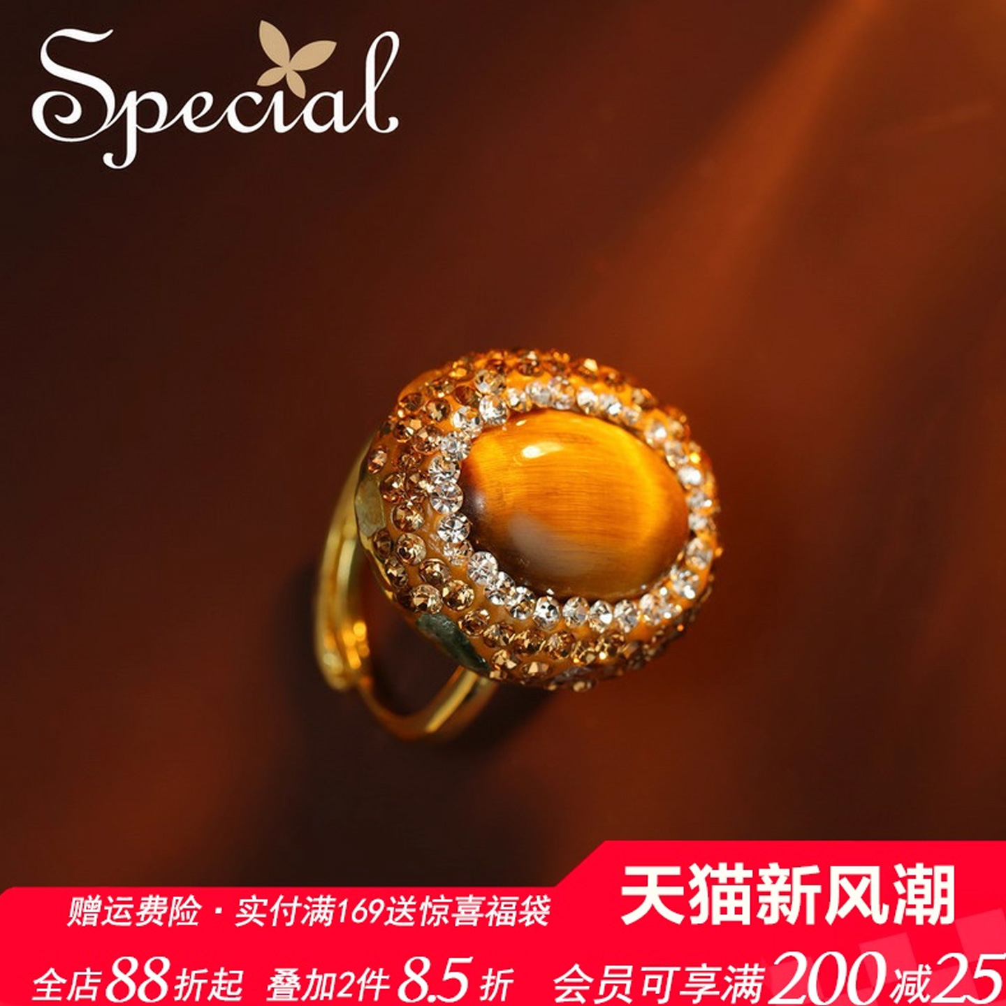 SPECIAL小众设计开口可调节轻奢木变石戒指指环套装手工女礼物