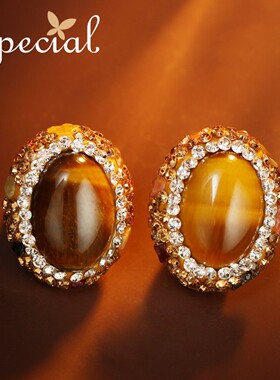 SPECIAL美拉德色小众复古虎眼石碧玺耳钉耳环耳饰女2026新款礼物