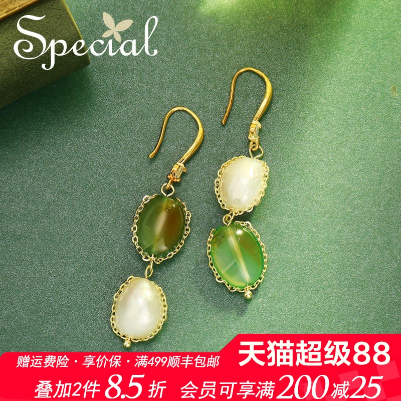 SPECIAL珍珠小众气质耳饰显脸瘦女士流苏耳钉耳环饰品2025年新款