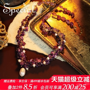 SPECIAL淡水珍珠项链欧美宫廷风小众设计女紫水晶颈链2025年新款