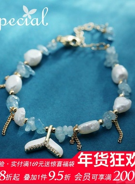 SPECIAL海蓝宝淡水珍珠轻奢复古小众设计手链手饰女款2026礼物新
