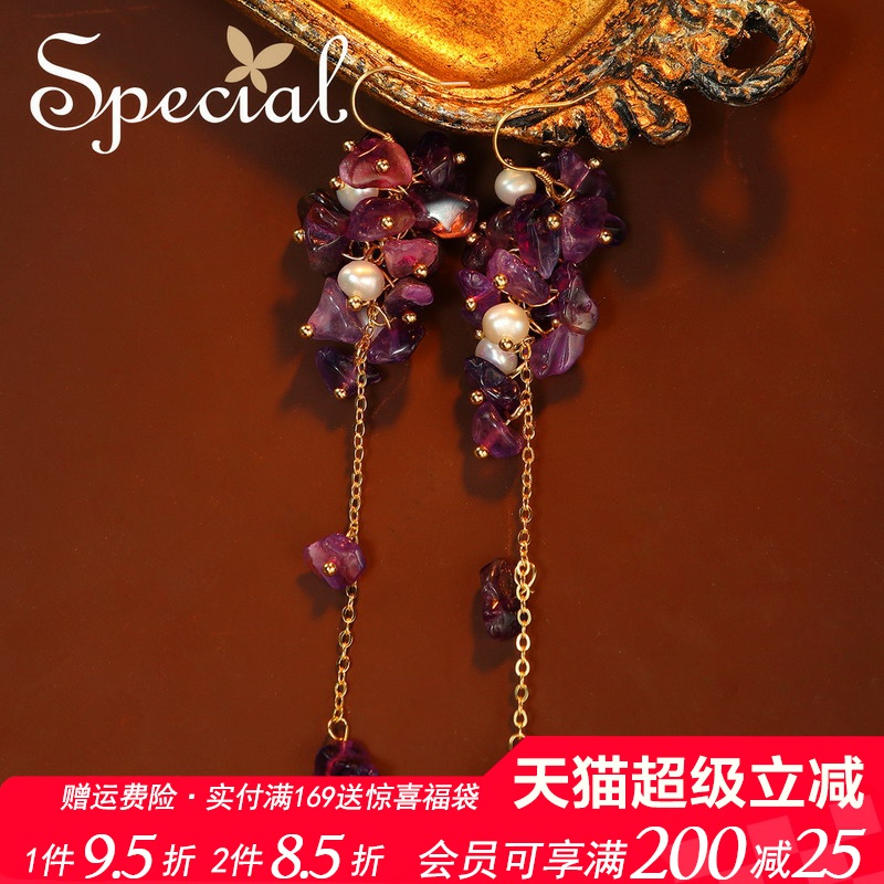 special淡水珍珠女流苏耳环耳饰