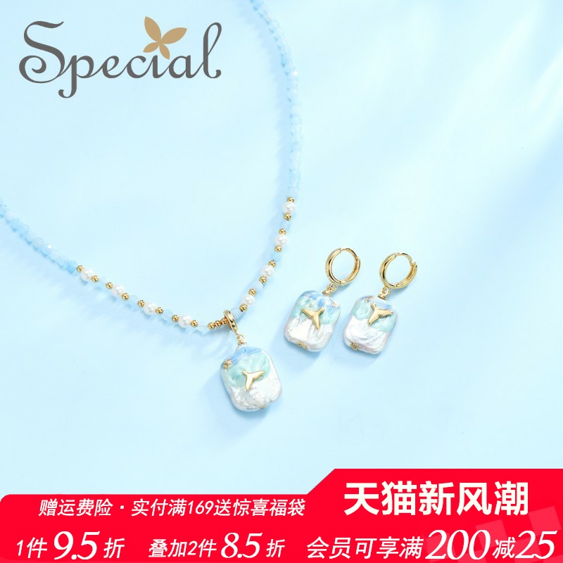 SPECIAL淡水珍珠玻璃铜圆珠链