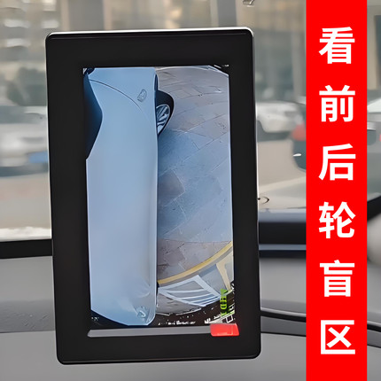 4.3寸车用屏幕显示器AHD高清迷你车载盲区前后轮清晰影像IPS视角
