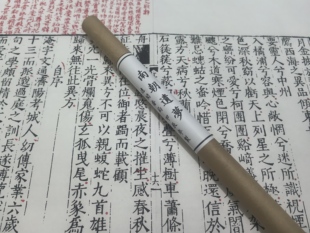 传统线香清远香二苏旧局龙涎香赵清献公香寿阳公主香信灵香沉檀香