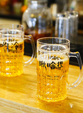 抖音同款啤酒杯 网红整盅假夹层 创意个性恶搞双层冰杯