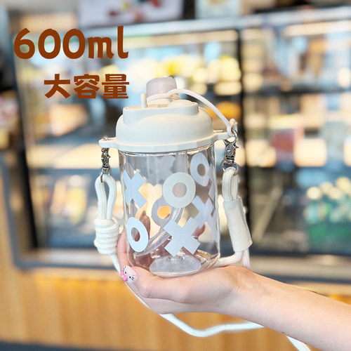 帝怡妙想双饮口塑料水杯高颜值小众创意学生喝水杯子便携伴手礼