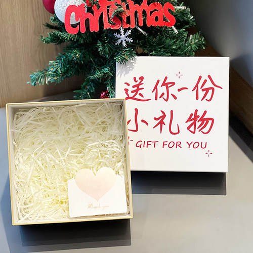 节日生日礼物空盒高级感礼品盒