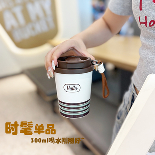 男生咖啡杯外出携带陶瓷内胆保温杯女生吸管水杯小巧便携随行杯子