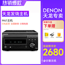 宝华韦健607音响组合hifi套装 Denon天龙RCD N10音箱 M41主机
