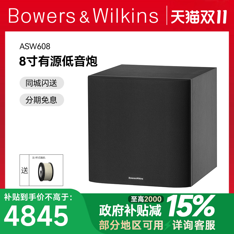 低音炮重低音家用有源音响超重