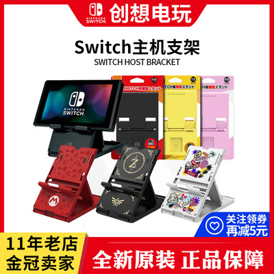 switch卡盒支架马里奥ns卡带