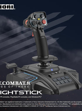 HORI PS5空战奇兵8 皇牌空战8 游戏飞行摇杆 兼容ps5 ps4 PC