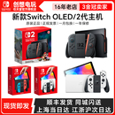 NS2马里奥世界全新家用游戏机 游戏主机 任天堂switch2代 OLED新款