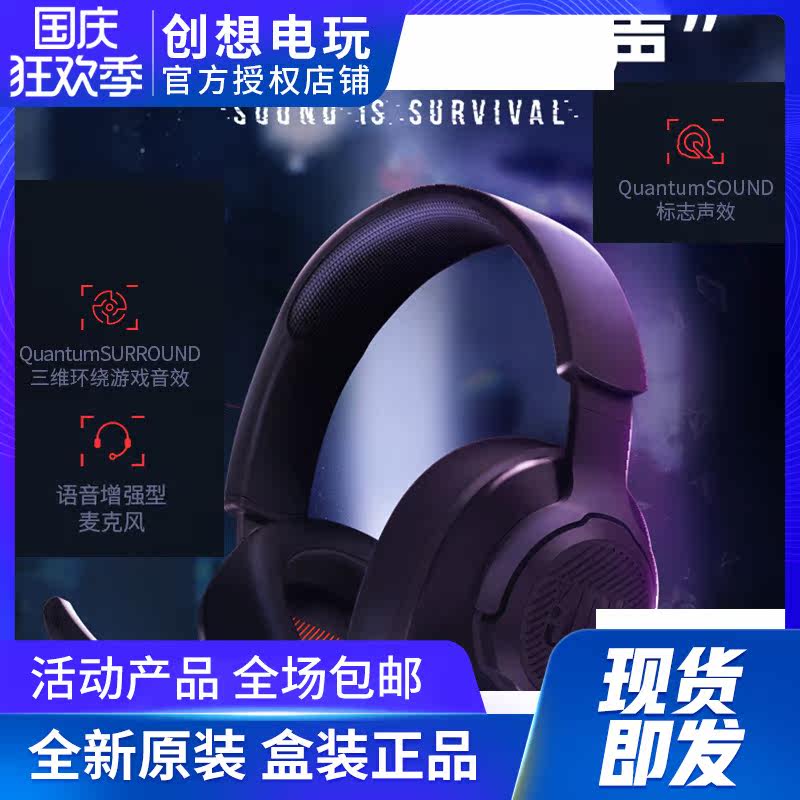 JBL Q200头戴式游戏耳机电竞耳麦有线电脑耳机带麦克风吃鸡耳麦|ruв категории видео электрических приборов, 耳机, 有线耳机, 有线游戏耳机 - от Buy2taobao.com для оказания профессиональной услуги покупки агента Taobao