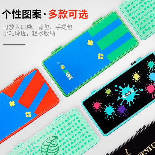 任天堂SWITCH NS良值16位游戏 卡带收纳盒多种元素粉色猫爪马里奥
