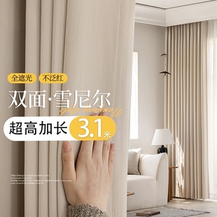 高档法式 加高自建房客厅卧室落地 雪尼尔布全遮光窗帘成品2026新款