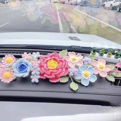 汽车饰品毛线钩织网红一路生花成品车载摆件永生花毛线花车载饰