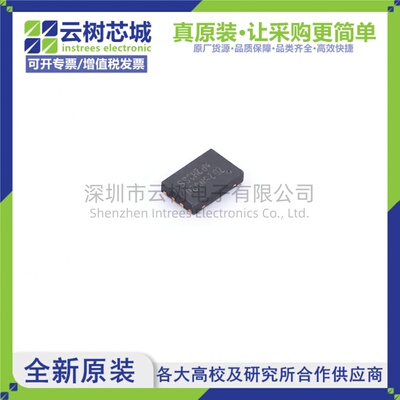 原装正品 ZD25WD20BUIGR USON-8 2Mbit NOR FLASH存储器