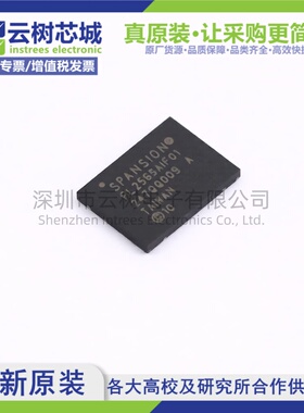 原装正品 S25FL256SAGNFI010 WSON-8 256Mbit NOR FLASH存储器