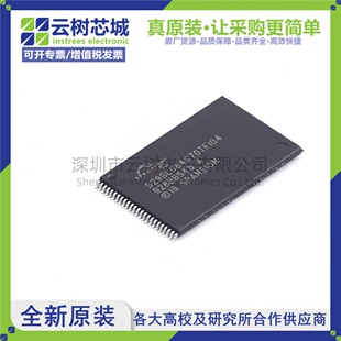 原装正品 S29GL064S70TFI040 TSOP-48 64Mbit NOR FLASH存储器