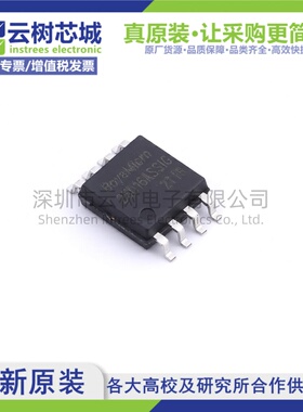 原装正品 BY25D16ASSIG(R) SOP-8 16Mbit NOR FLASH存储器