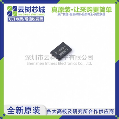 原装正品 ZD25WQ16CEIGR USON-8 16Mbit NOR FLASH存储器