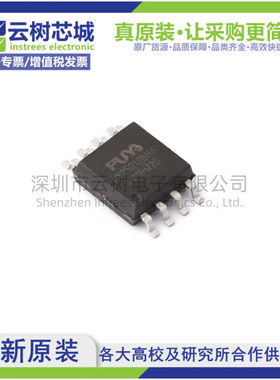 原装正品 PY25Q128HA-SUH-IT SOP-8 128Mbit NOR FLASH存储器