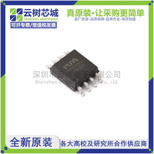 原装正品 PY25Q128HA-SUH-IT SOP-8 128Mbit NOR FLASH存储器