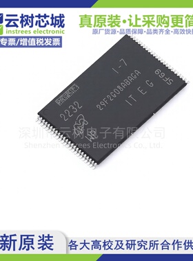 原装正品 MT29F2G08ABAGAWP-ITE:G TFSOP-48 2Gbit NAND FLASH存