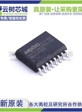 原装正品 MX25L12835FMI-10G SOIC-16 128Mbit NOR FLASH存储器