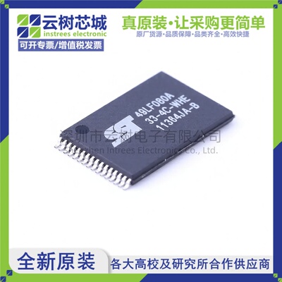 原装正品 SST49LF080A-33-4C-WHE TSOP-32 8Mbit NOR FLASH存储器